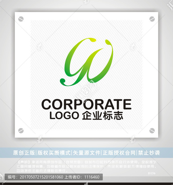 饰艺,彩妆,生活化工logo