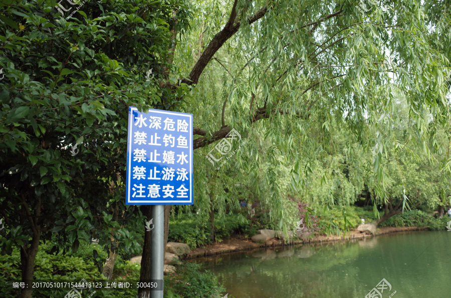 水深警示牌