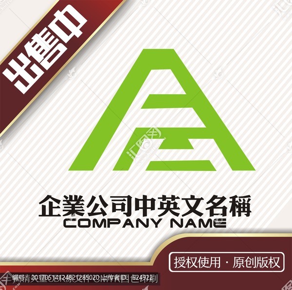 afh建筑金属工业logo标志