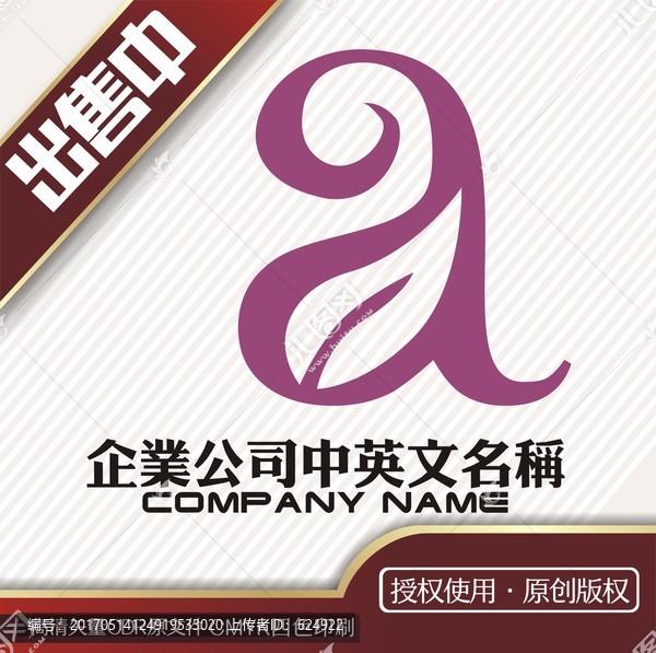 a美容美发化妆logo标志