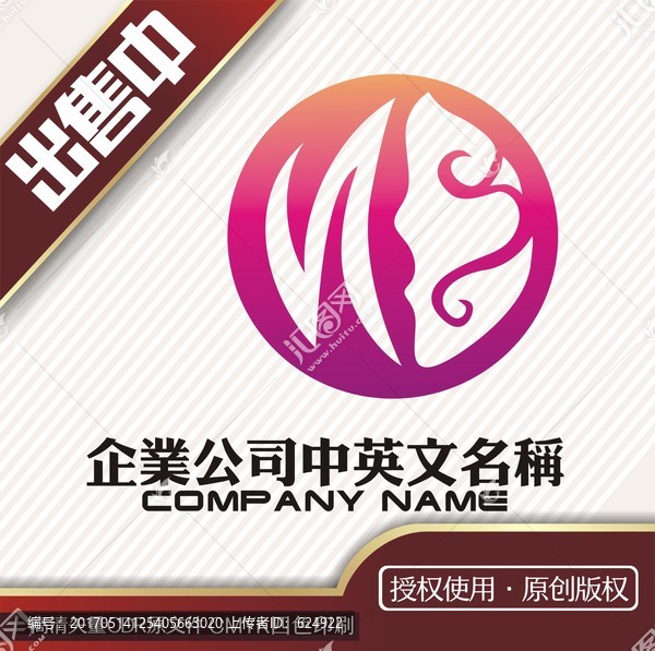 n美容护肤化妆logo标志