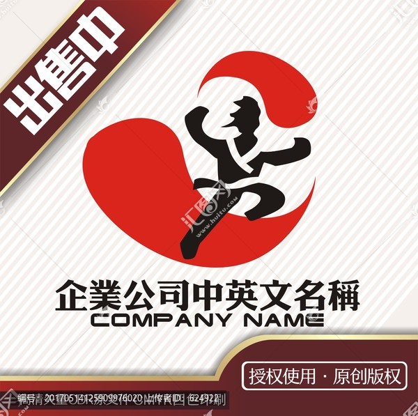 功夫跆拳道太极logo标志