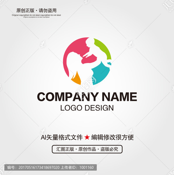 母婴LOGO