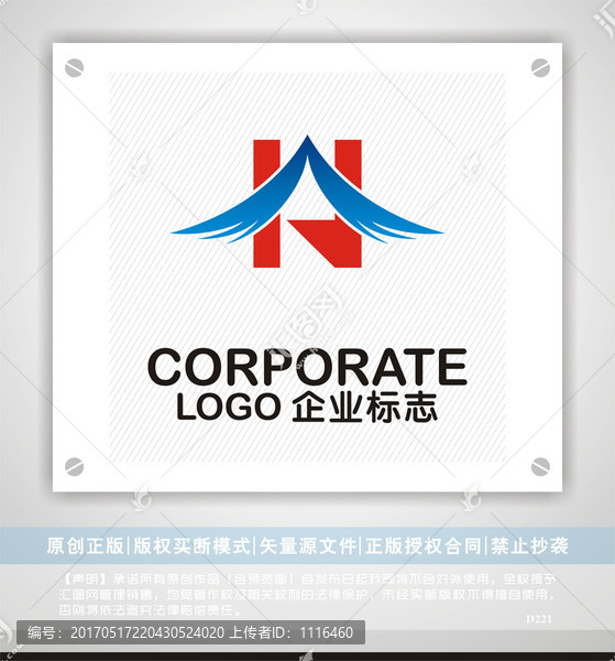 HJ字母logo