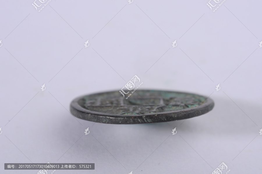 应运元宝,北宋钱币,起义军铸币
