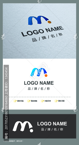 M公司logo企业标志