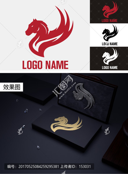 男装LOGO创意天马标志房地产