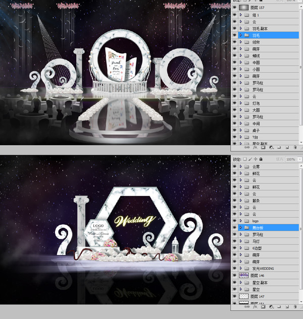 大理石主题婚礼舞台设计图