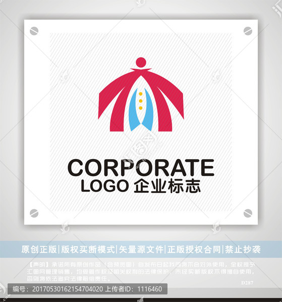 T字母logo,服装logo