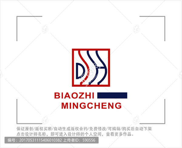 标志,LOGO,字母DH,瓷器