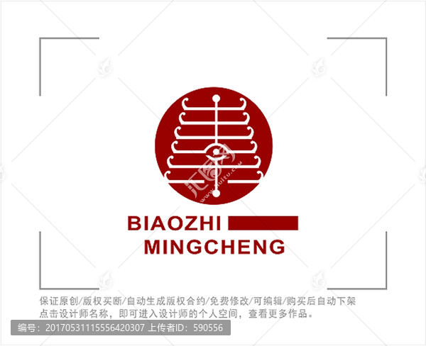 标志,LOGO,秦字