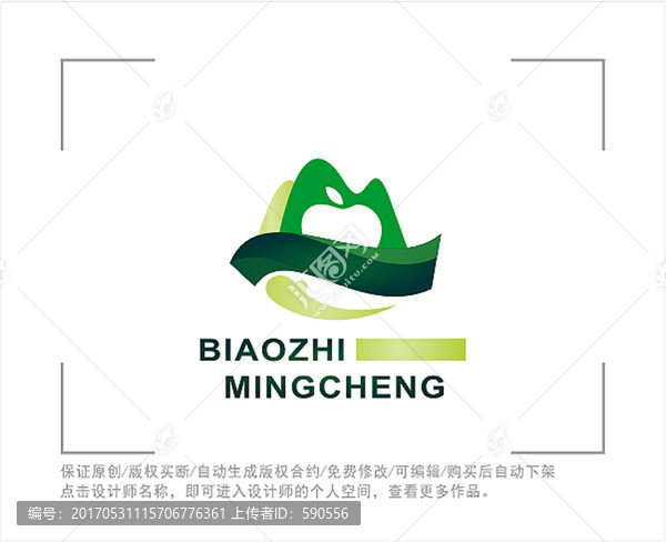 标志,LOGO,苹果,水果