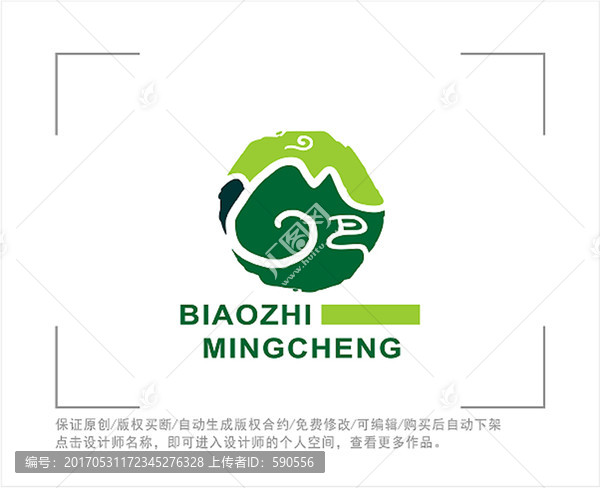 标志,LOGO,旅游,山水