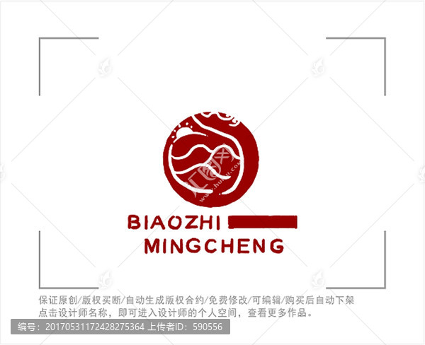 标志,LOGO,龙湖