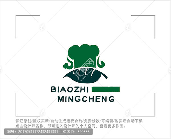 标志,LOGO,厨师,餐饮