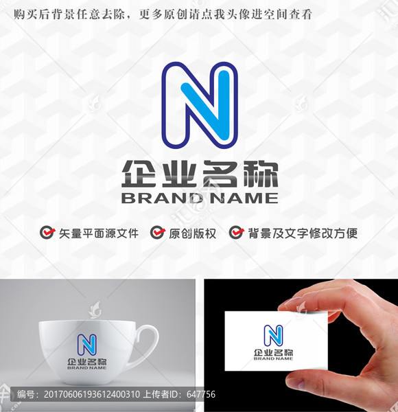 字母NVlogo