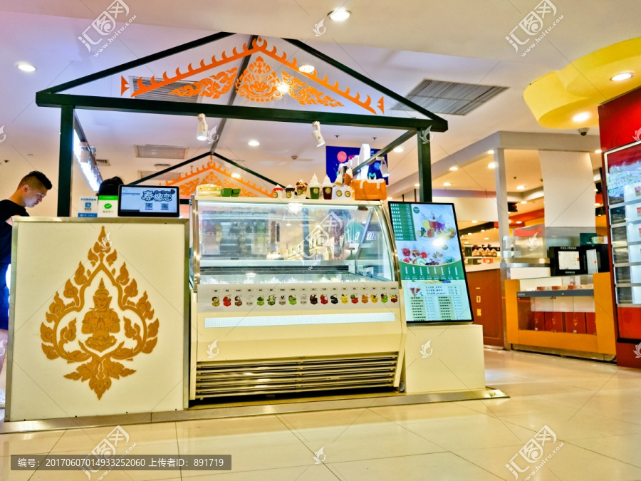 甜品店