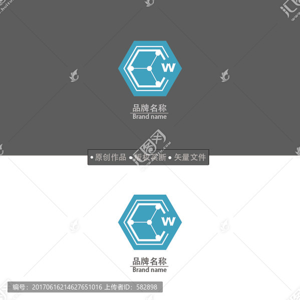 分子,科技公司logo设计