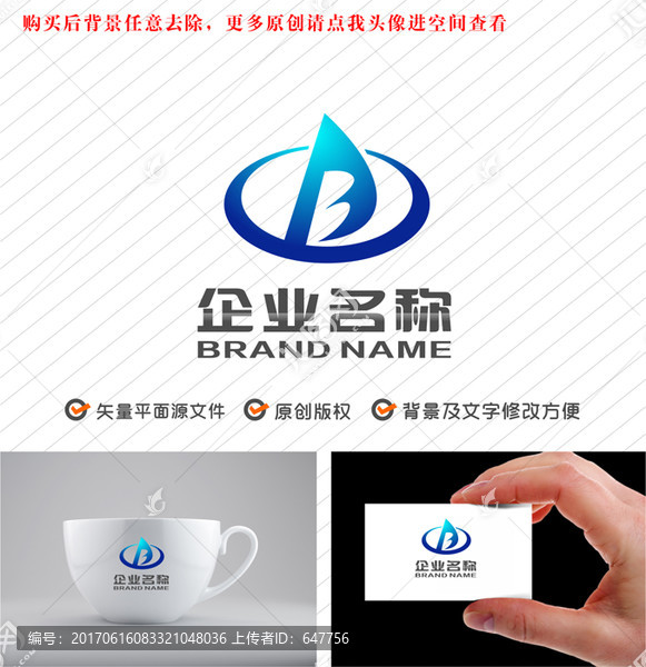 DB字母BD标志帆船logo