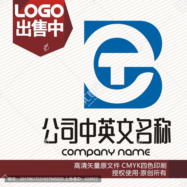 bet管理咨询logo标志