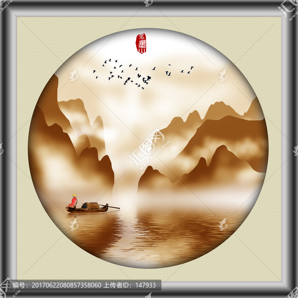 新中式抽象山水装饰画
