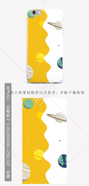 卡通星空太空手机壳手机贴膜设计