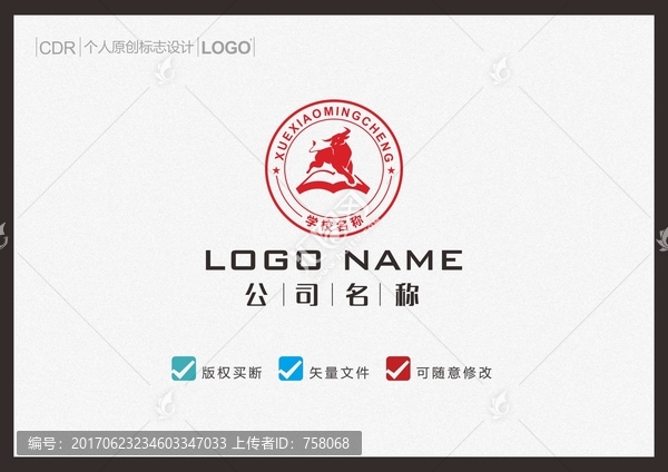 牛学堂LOGO