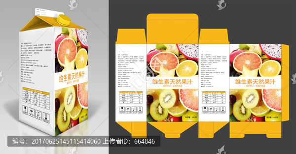 综合植物果汁饮料包装平展图设计