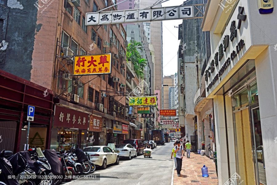 香港街景,永乐街