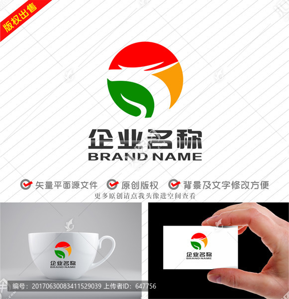 字母T龙叶子logo