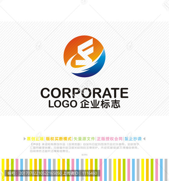 FSC字母logo