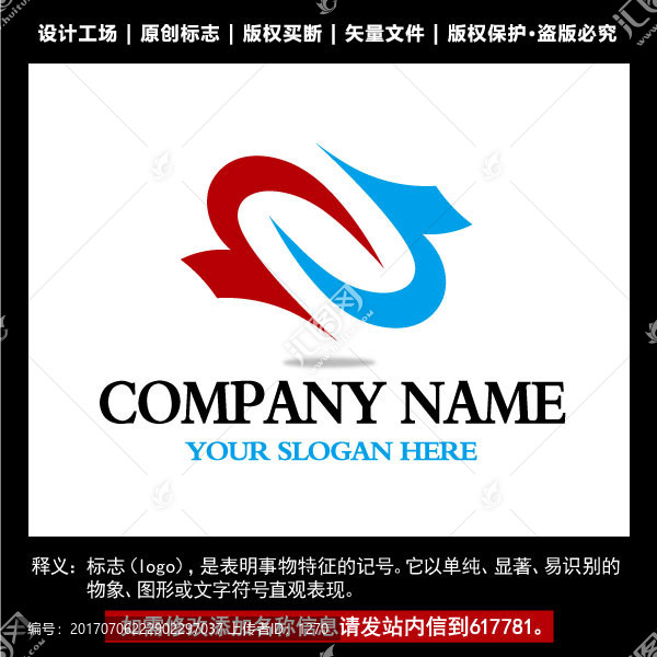 标志,企业logo,标识设计