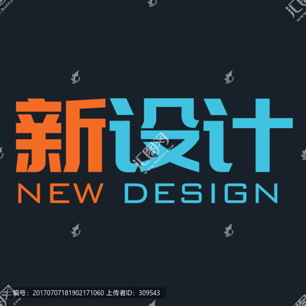 NEW,DESIGN,新设计