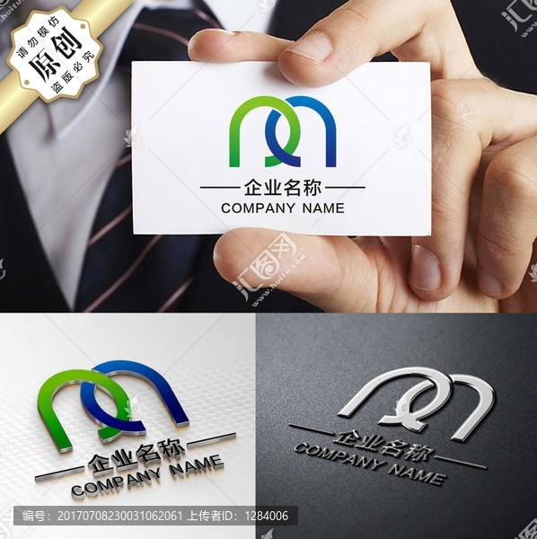 M字母LOGO,精品pq标志
