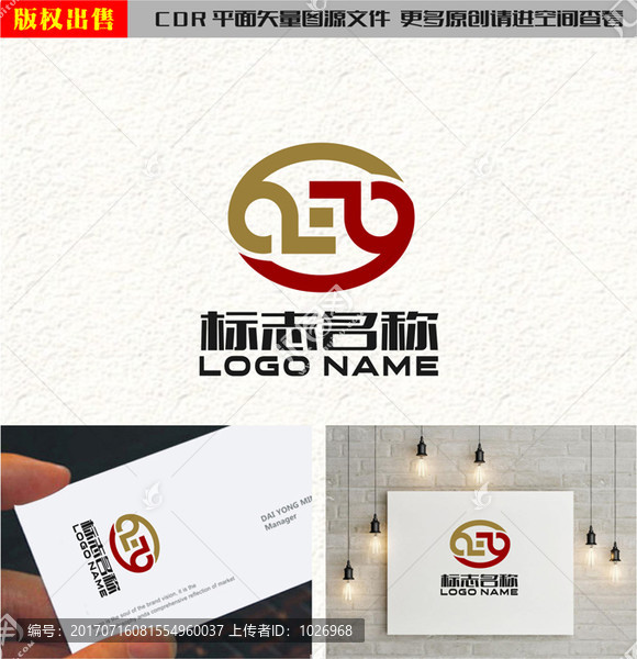 SY字母YS铜钱携手logo