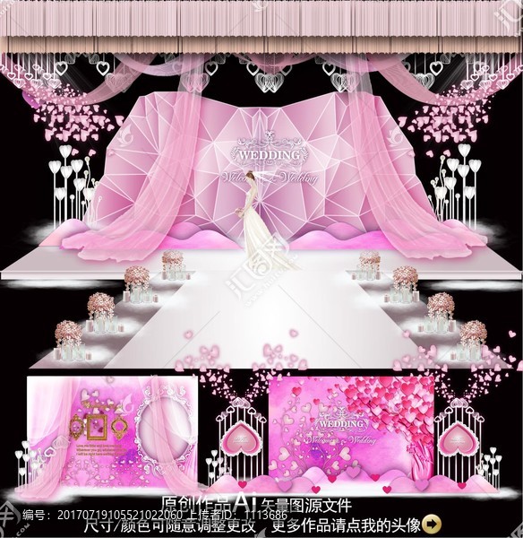 粉色钻石主题婚礼