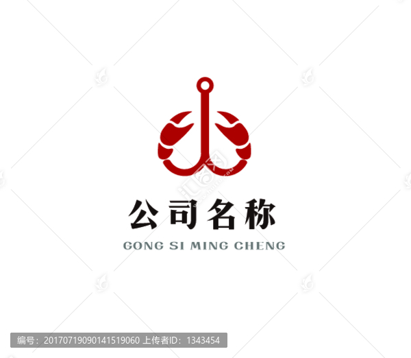 海鲜logo