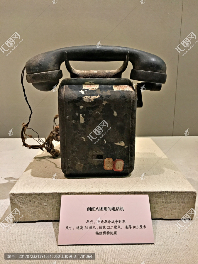 民国老式电话机