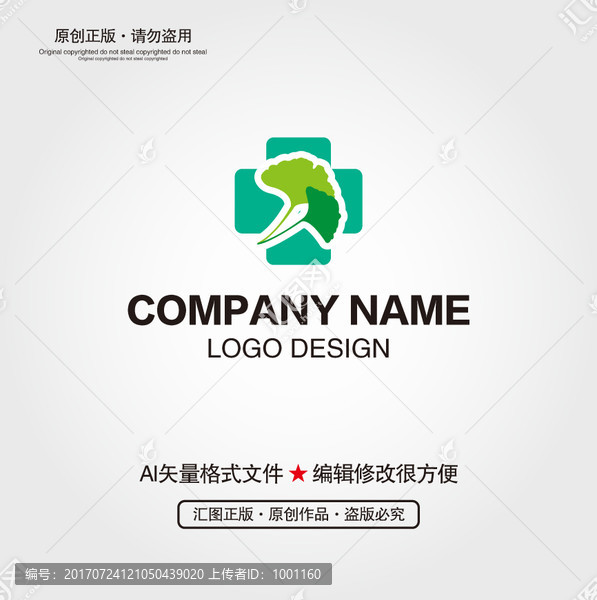 银杏叶子医疗LOGO