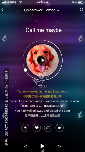 音乐播放器app