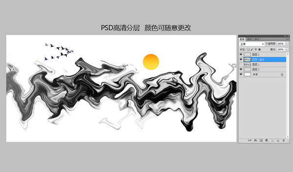 水墨山水画,装饰画