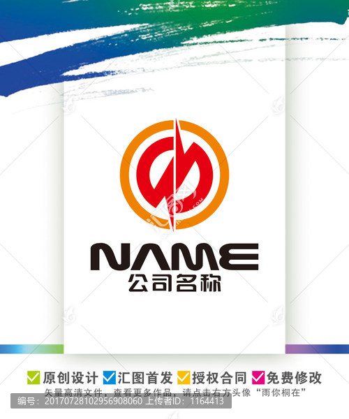 闪电环球科技电子LOGO