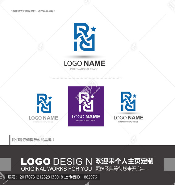 logo设计