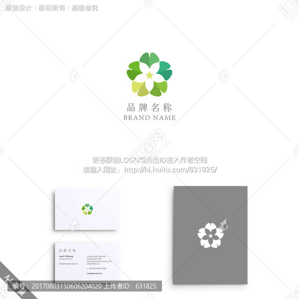 银杏,五角星,花朵,LOGO