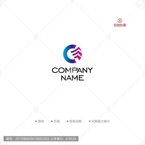 C字母,时尚大气,超市LOGO