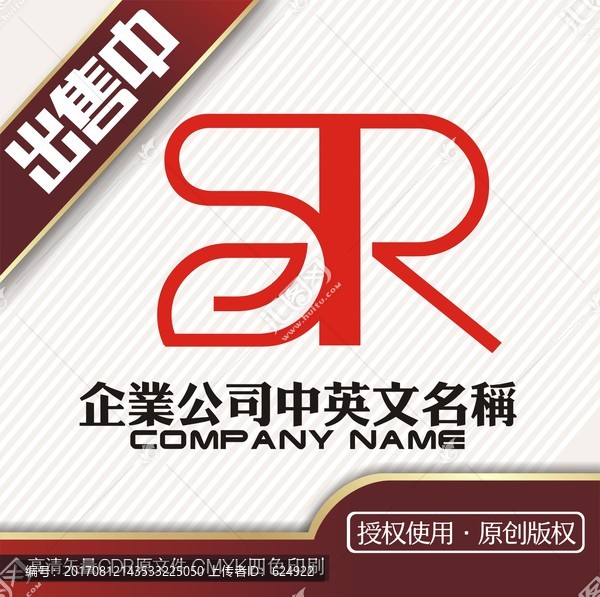 SR家居时尚logo标志