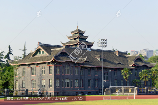华西协和大学牙科楼