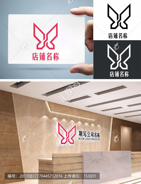 简约大气logo公司企业商标