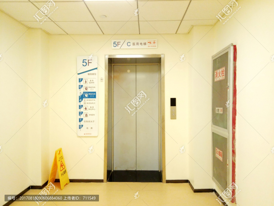 医院医用电梯间