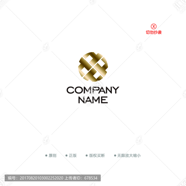 工字LOGO,工业LOGO设计